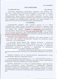 Отказ от мед освидетельствования